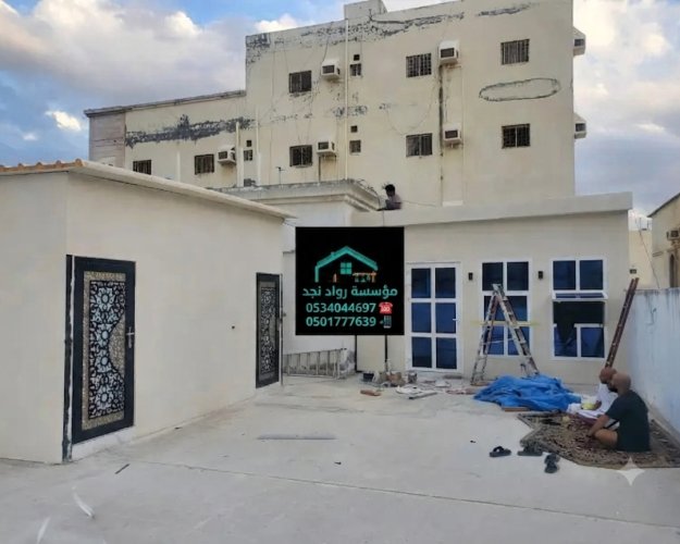 ركيب ساندوتش بانل في الرياض وتوريد وتركيب✓