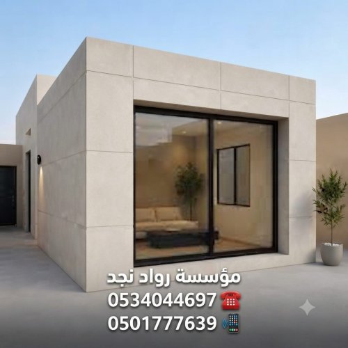 ركيب ساندوتش بانل في الرياض وتوريد وتركيب✓
