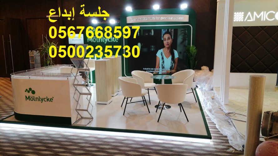 خيام مناسبات مغربية وأوروبية مميزة