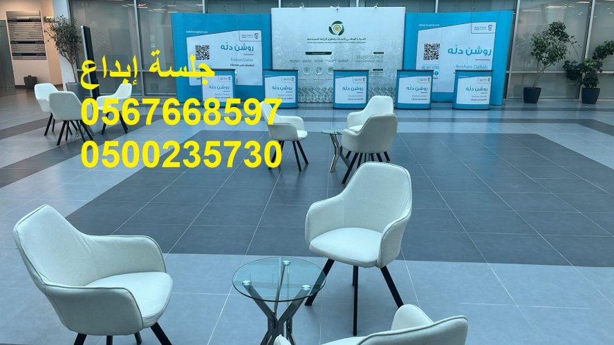 خيام مناسبات مغربية وأوروبية مميزة