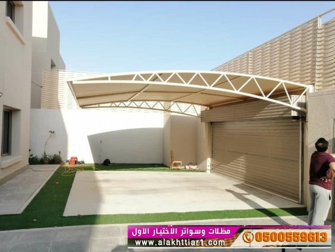 مظلات جدةمظلات وسواترظل ابتكار الاختيارالاول✅