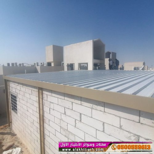 هناجرأبتكار سواترمظلات ظل الاختيارالاول مظلات