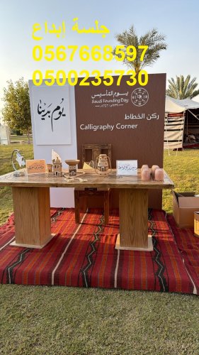 تأجير كراسي مؤتمرات فخمة