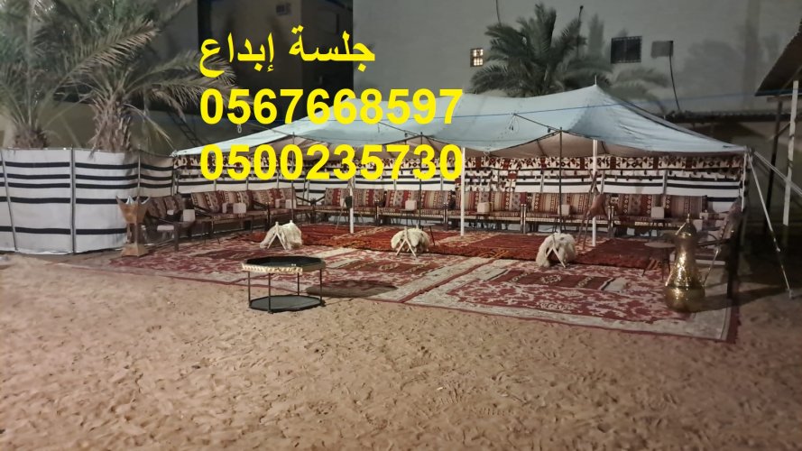 تأجير كراسي مؤتمرات فخمة