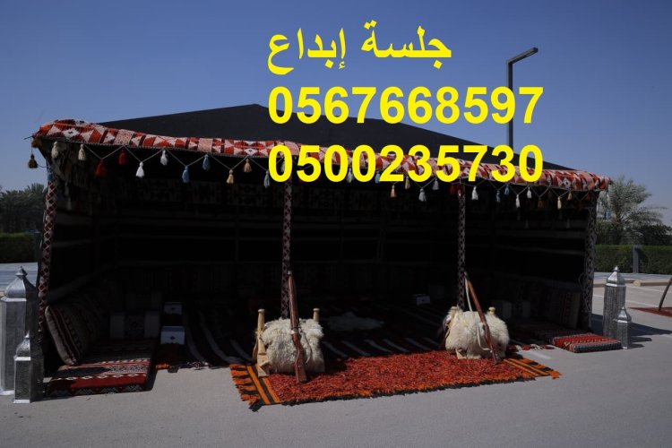 تأجير كراسي مؤتمرات فخمة