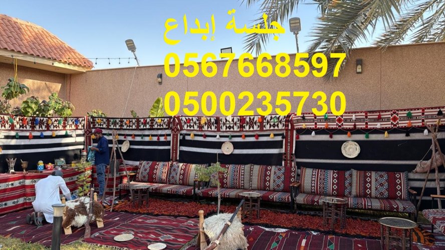 تأجير كراسي مؤتمرات فخمة
