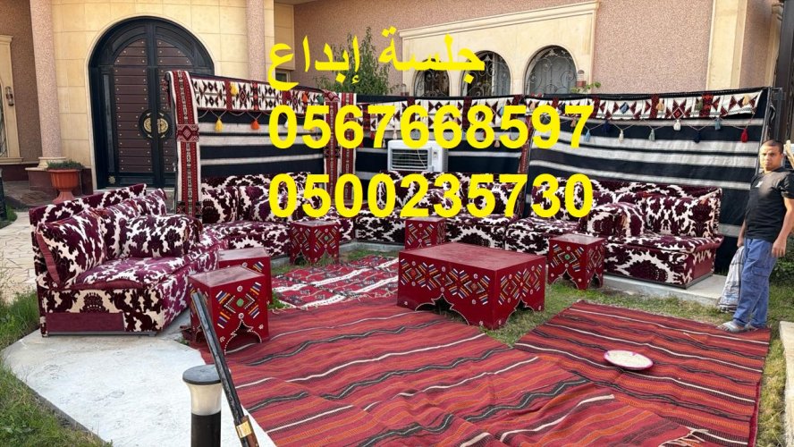 تأجير كراسي مؤتمرات فخمة