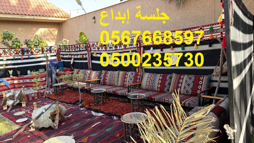 تأجير كراسي مؤتمرات فخمة