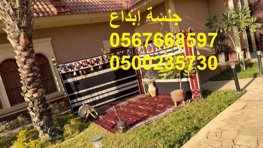 تأجير كراسي مؤتمرات فخمة