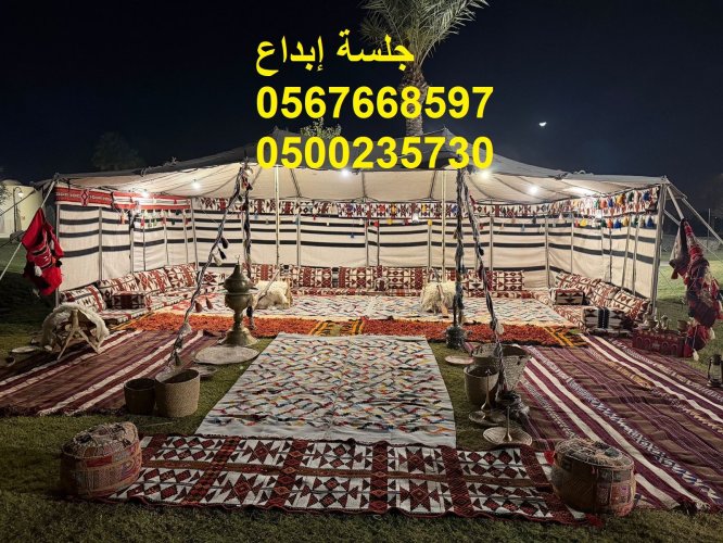 تأجير كراسي مؤتمرات فخمة