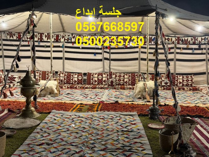 تأجير كراسي مؤتمرات فخمة