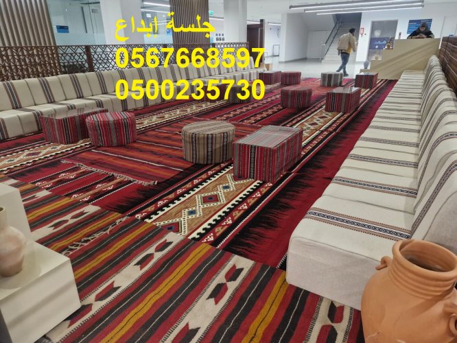 جلسات فاخرة تناسب جميع المناسبات
