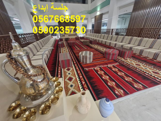 جلسات فاخرة تناسب جميع المناسبات