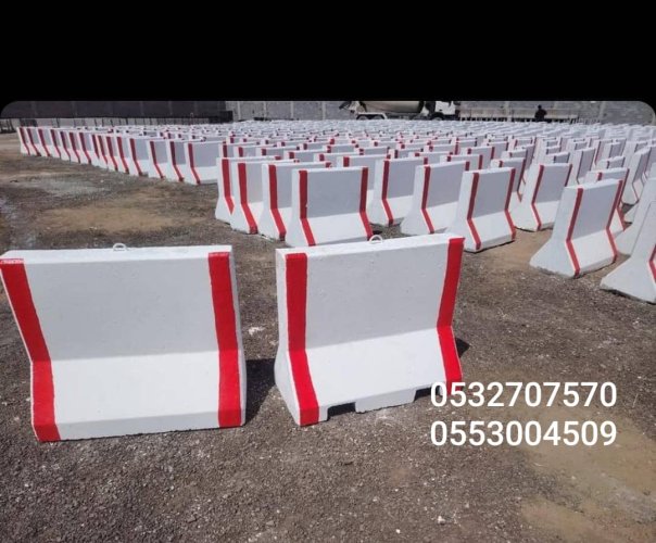 مصدات خرسانيه الدمام
