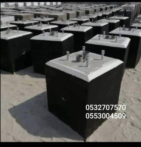 مصدات خرسانيه الدمام