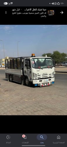 دينا طش اثاث قديم بالرياض