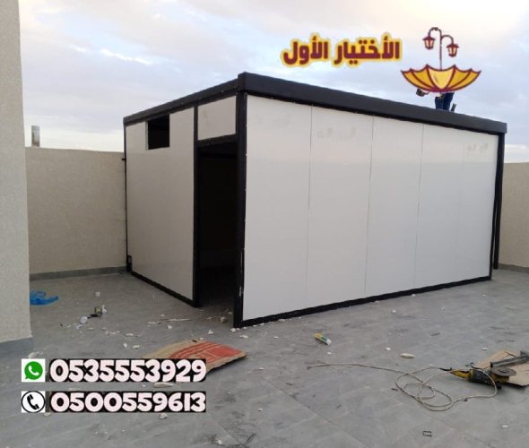 خدمة تركيب وتنفيذ غرف ومجالس ساندوتش بانل