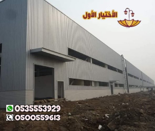 خدمة تركيب وتنفيذ غرف ومجالس ساندوتش بانل
