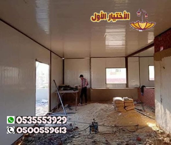 خدمة تركيب وتنفيذ غرف ومجالس ساندوتش بانل
