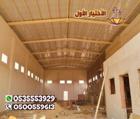 تركيب غرف ومجالس ساندوتش بانل بالرياض بالخرج