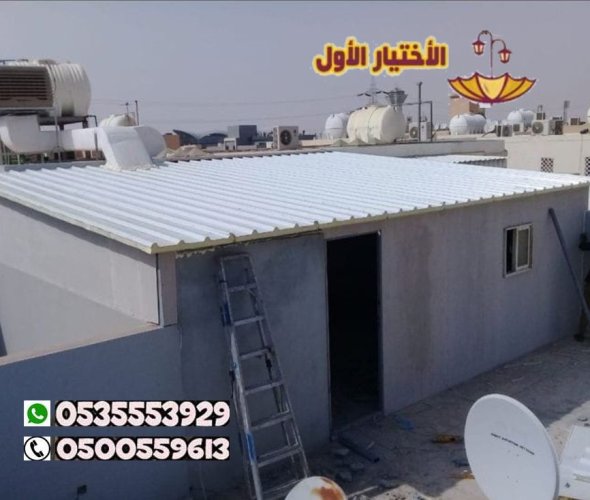تركيب غرف ومجالس ساندوتش بانل بالرياض بالخرج