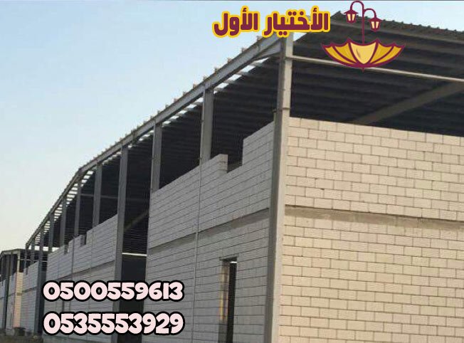 تركيب غرف ومجالس ساندوتش بانل بالرياض بالخرج