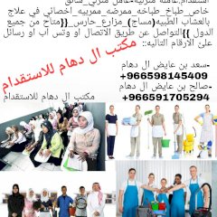 عبدالسلام العنزي