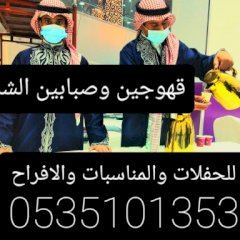 ابو يعقوب للحفلات