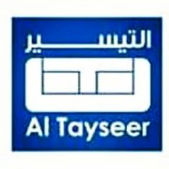 التيسير