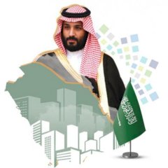 عبدالله بن مسفر