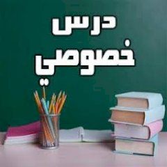 افضل المعلمات والمعلمين