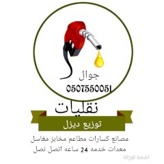 ابو ميثاق