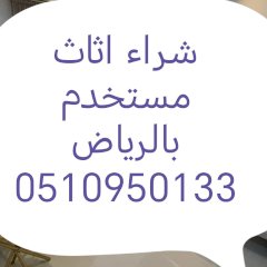 ابو عبدالله شراء