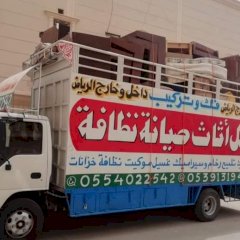 Haroon