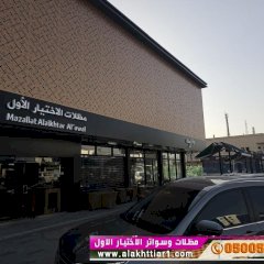 خدمات مقاولات